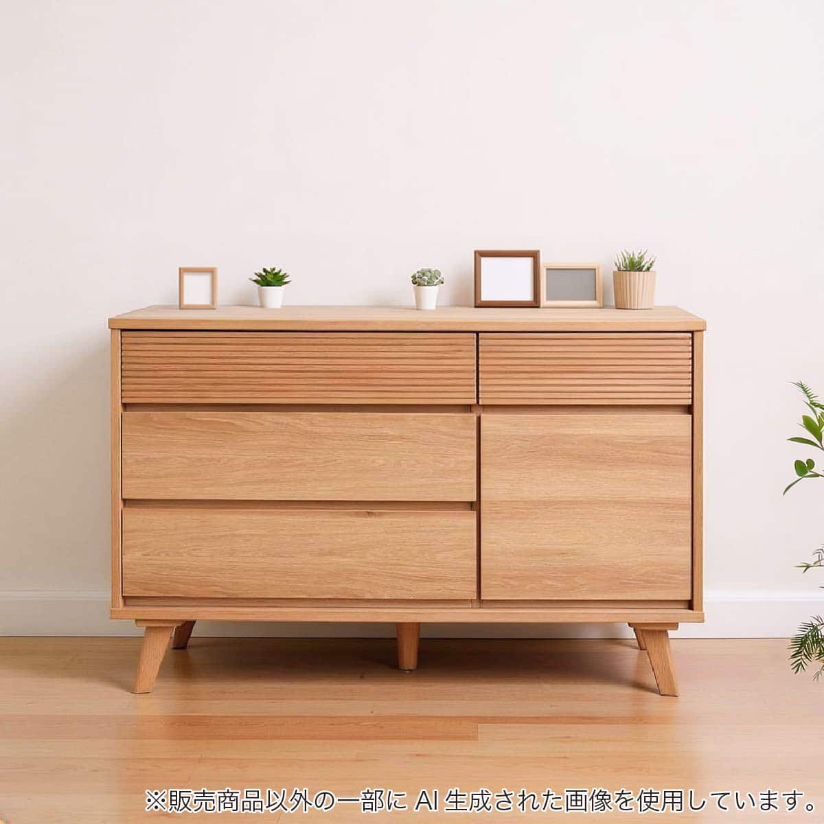 ローチェスト(CW120 OAK)【島忠ホームズ商品】 | ニトリネット【公式