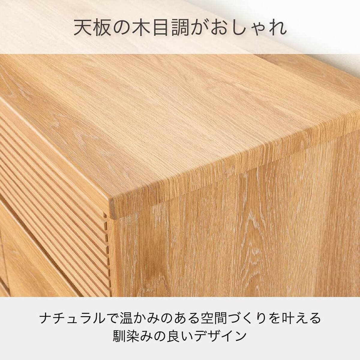 ニトリ　ローチェスト　木製 ローチェスト(CW120 OAK)【島忠ホームズ商品】 | ニトリネット【公式