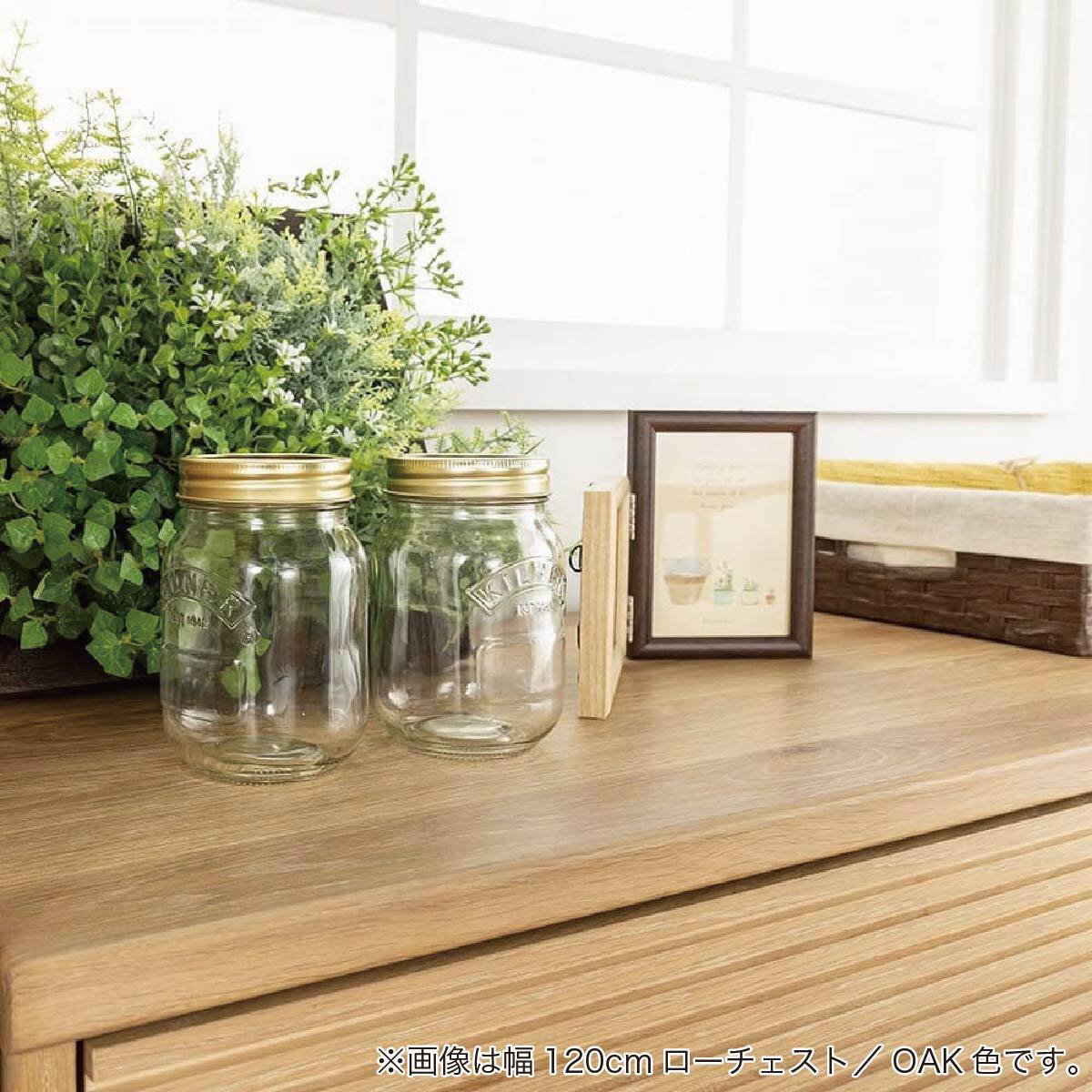 ローチェスト(CW120 OAK)【島忠ホームズ商品】 | ニトリネット【公式