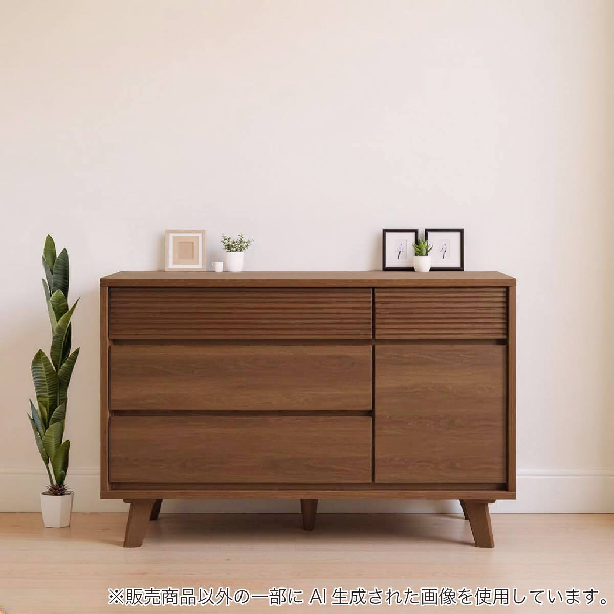 ローチェスト(CW150 WN)【島忠ホームズ商品】 | ニトリネット【公式