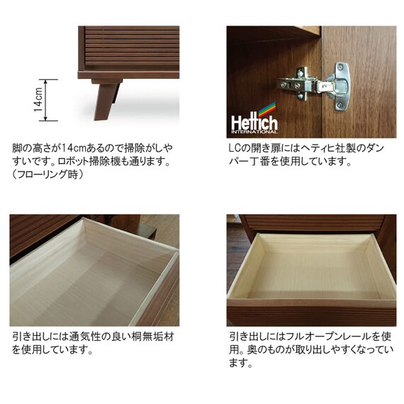 ローチェスト(CW120 WN)【島忠ホームズ商品】 2枚目画像