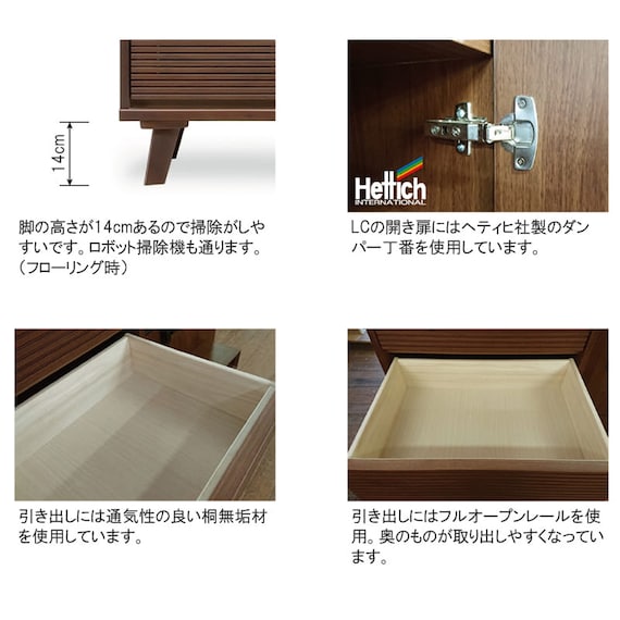 ローチェスト(CW120 WN)【島忠ホームズ商品】 2枚目画像