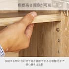 ローチェスト(CW120 WN)【島忠ホームズ商品】 7枚目画像