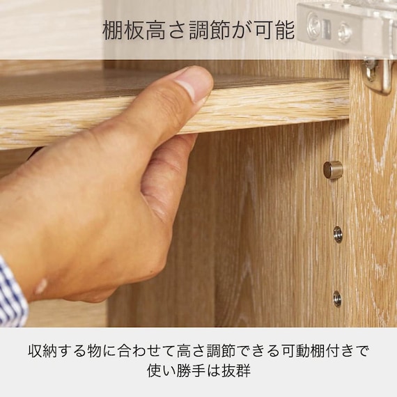 ローチェスト(CW120 WN)【島忠ホームズ商品】 7枚目画像