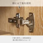 ローチェスト(CW120 WN)【島忠ホームズ商品】 8枚目画像