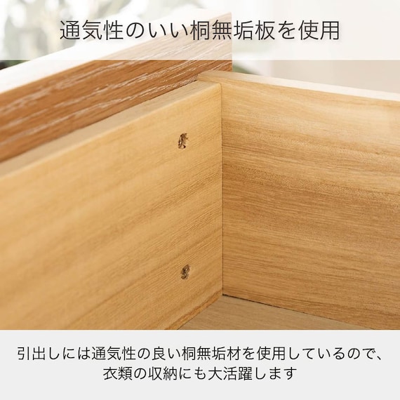 ローチェスト(CW120 WN)【島忠ホームズ商品】 9枚目画像