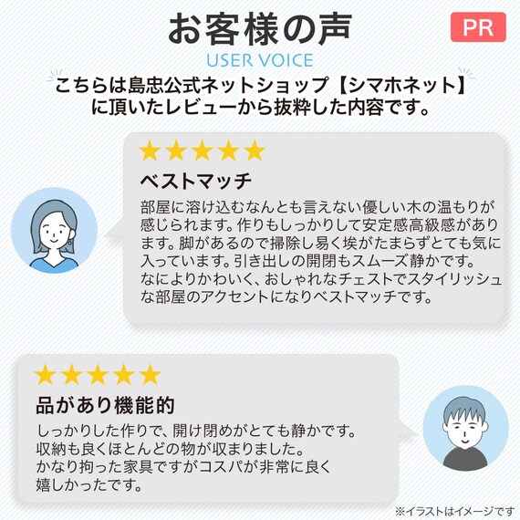 スライダー画像