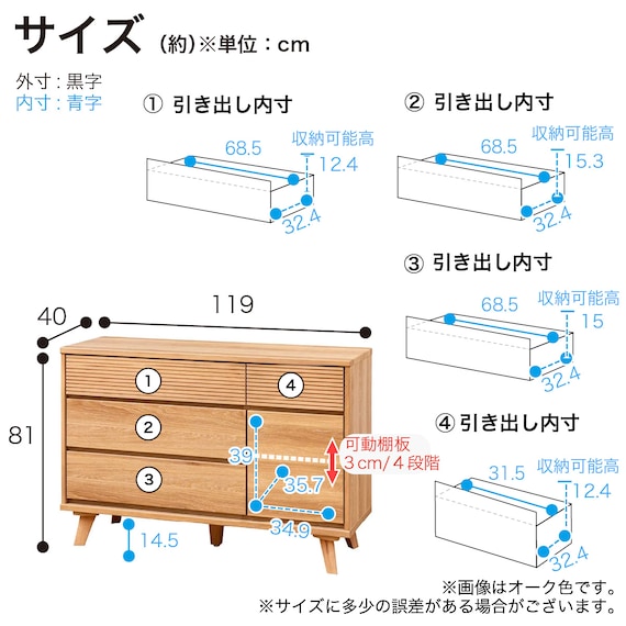 ローチェスト(CW120 WN)【島忠ホームズ商品】 11枚目画像