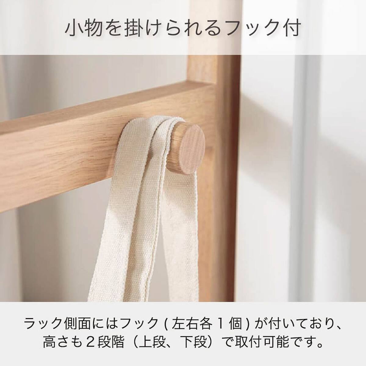 ハンガーラック(CW80 WN)【島忠ホームズ商品】 | ニトリネット【公式