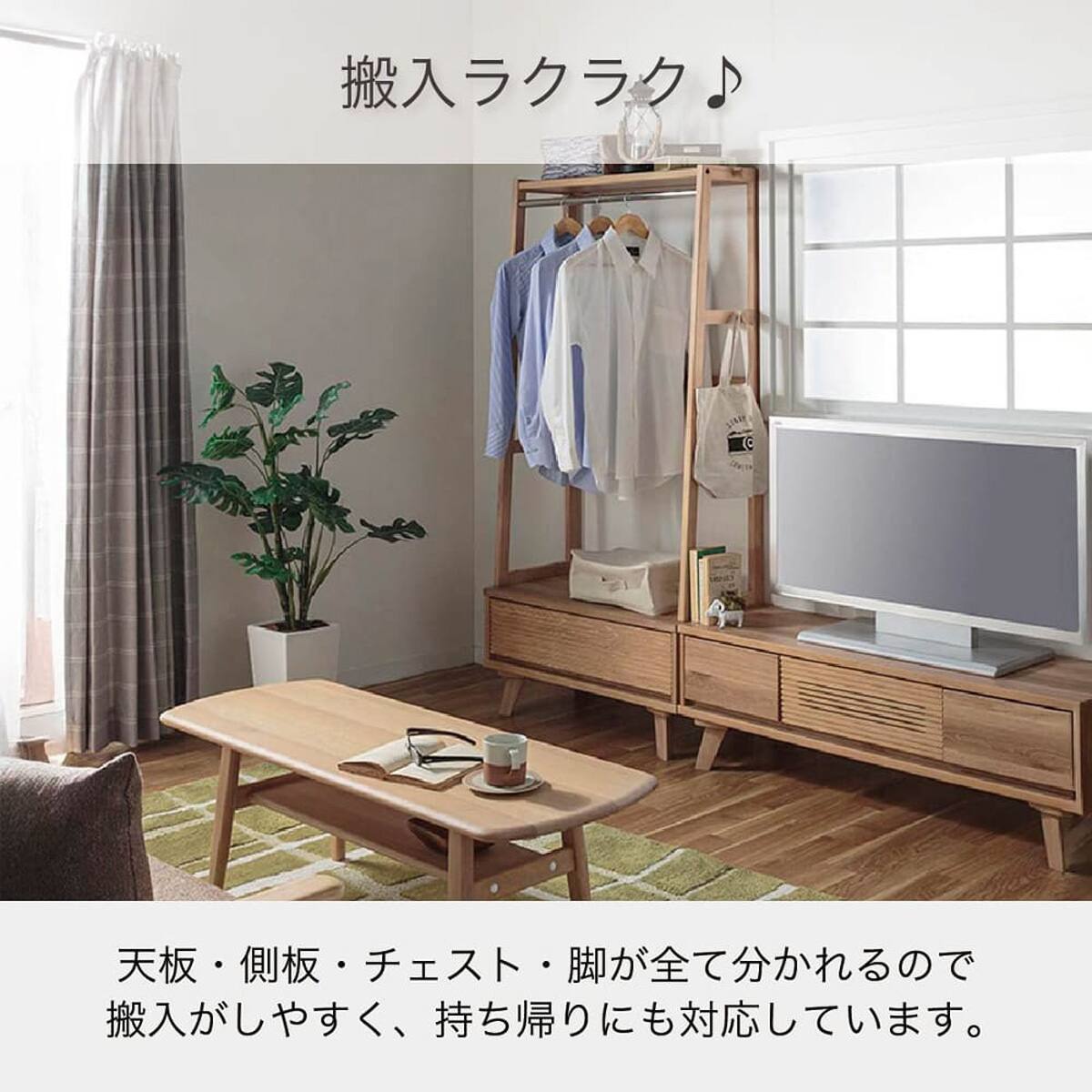 ハンガーラック(CW80 WN)【島忠ホームズ商品】 | ニトリネット【公式