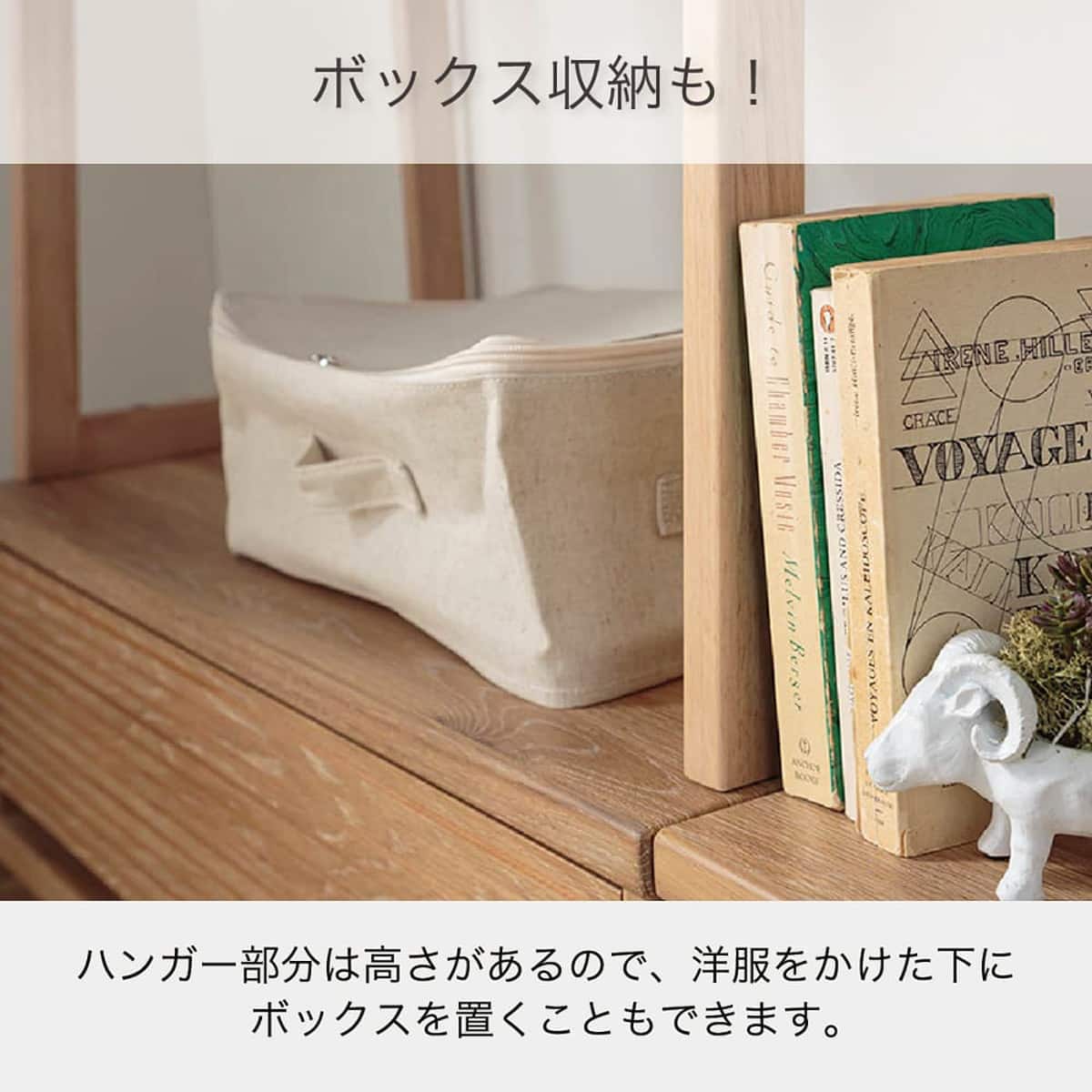 ハンガーラック(CW80 WN)【島忠ホームズ商品】 | ニトリネット【公式