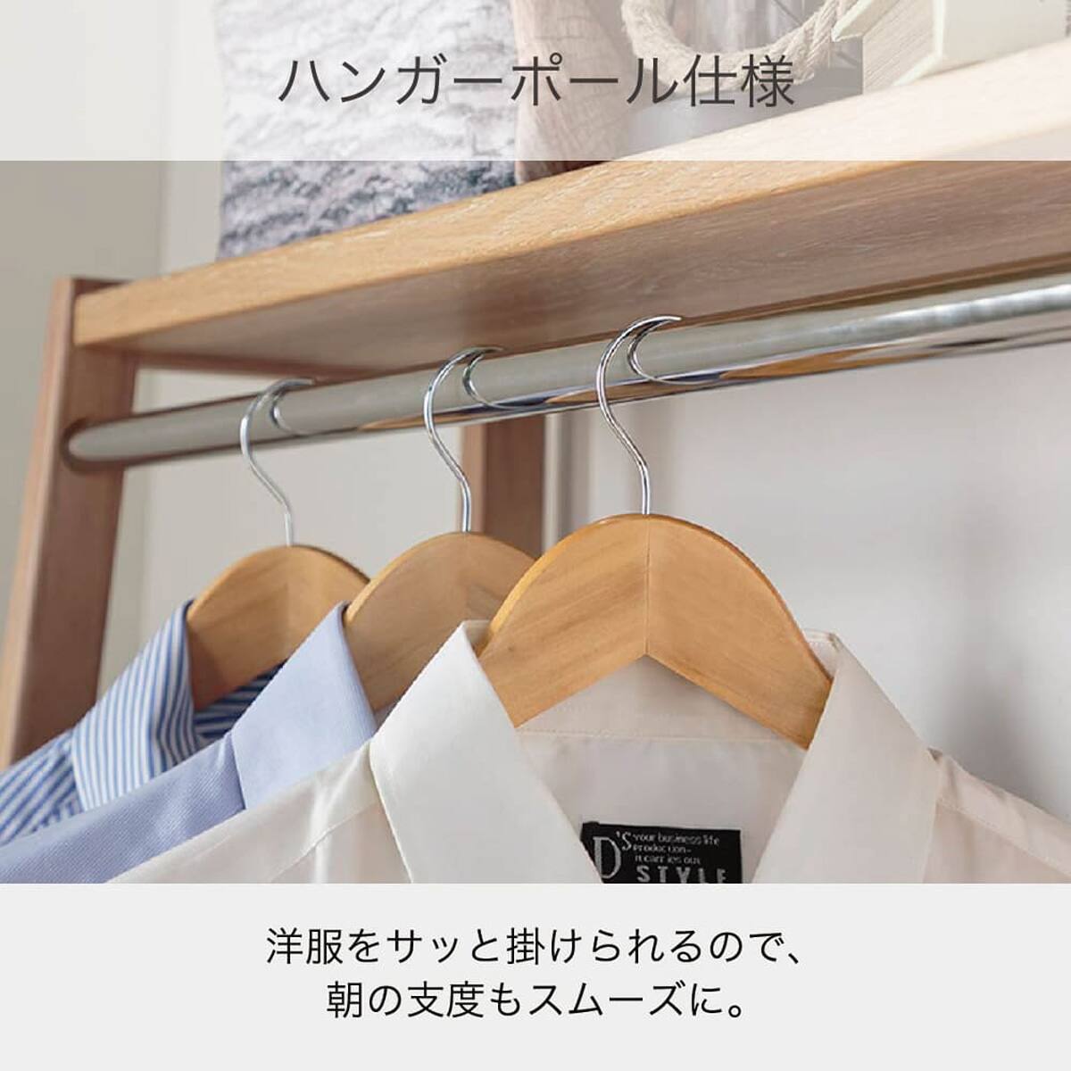 (お取引決まりました)ハンガーラック 8台 g159010]【幅60cm】Tito 棚付きハンガーラック コートハンガー | 家具