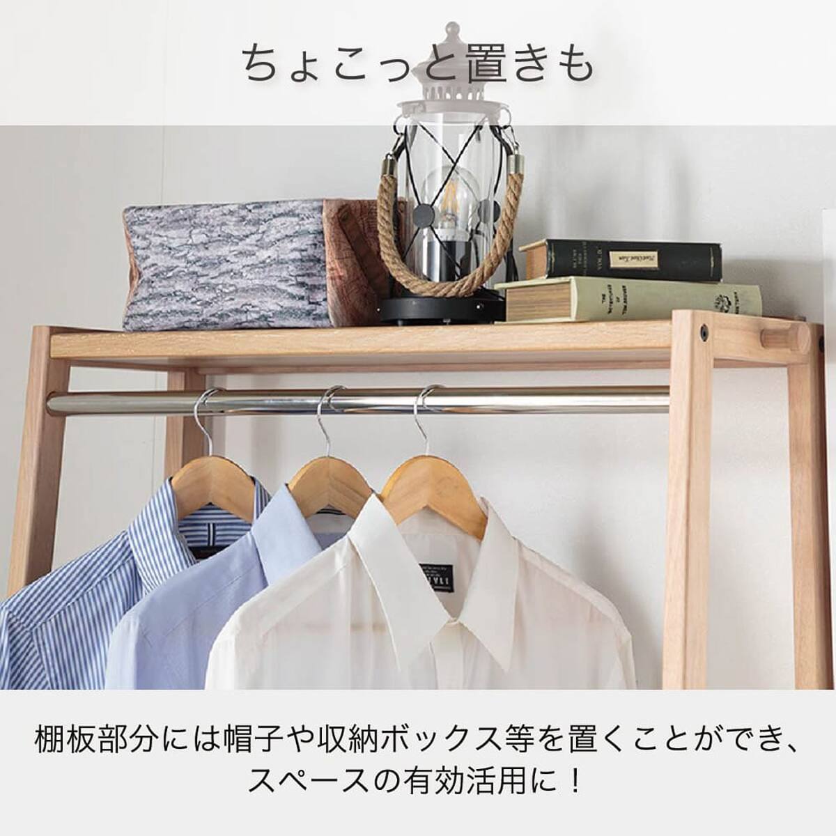ハンガーラック(CW80 WN)【島忠ホームズ商品】 | ニトリネット【公式