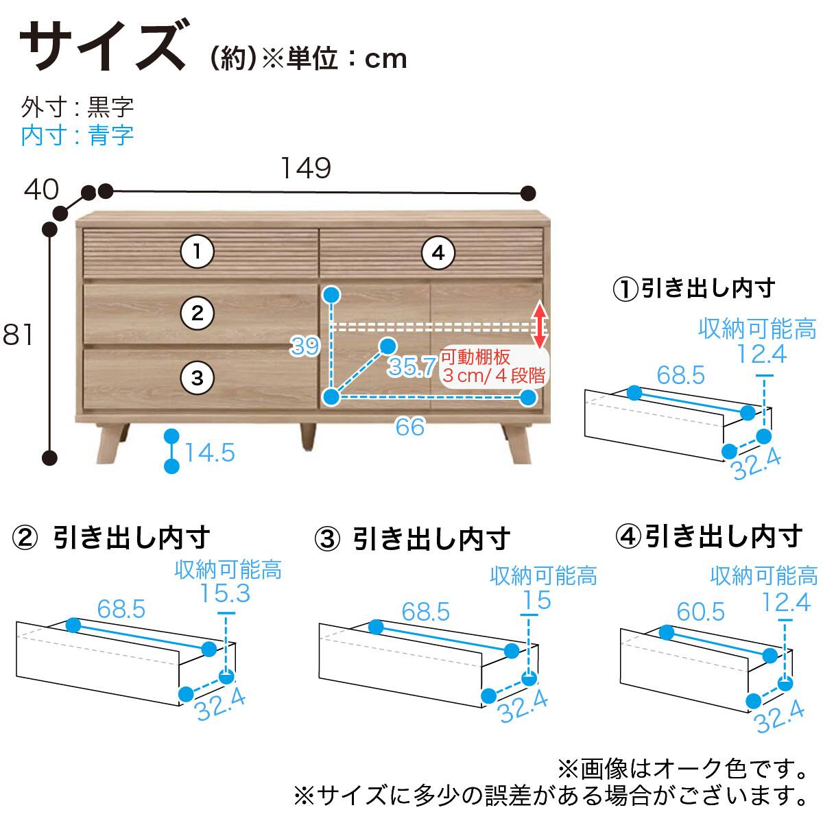 ローチェスト(CW150 WN)【島忠ホームズ商品】 | ニトリネット【公式