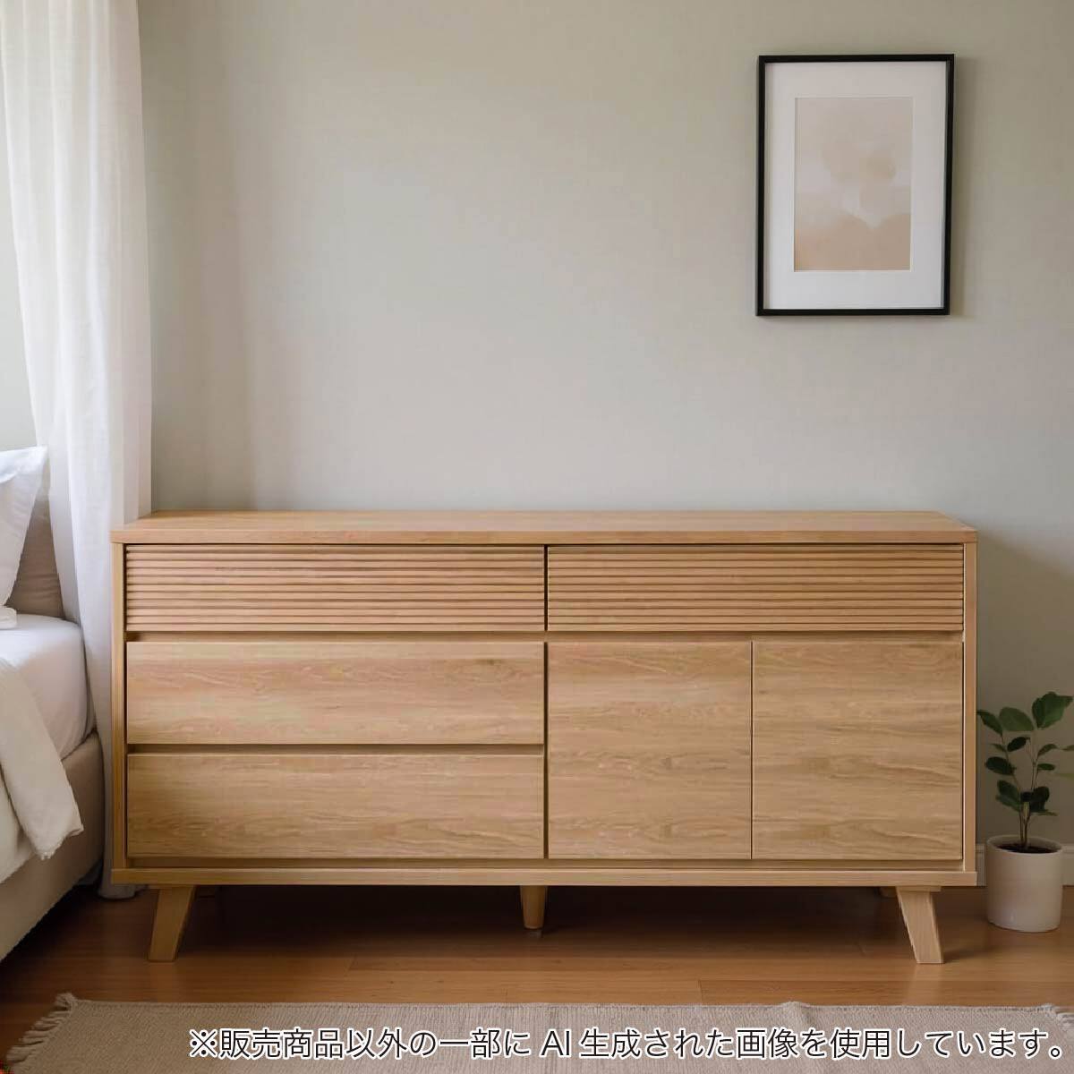 ローチェスト(CW150 OAK)【島忠ホームズ商品】 | ニトリネット【公式