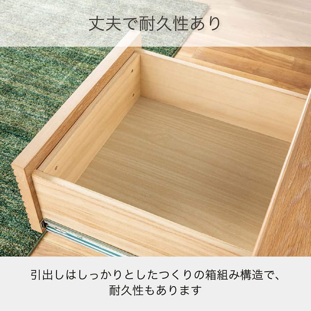 ローチェスト(CW150 OAK)【島忠ホームズ商品】 | ニトリネット【公式