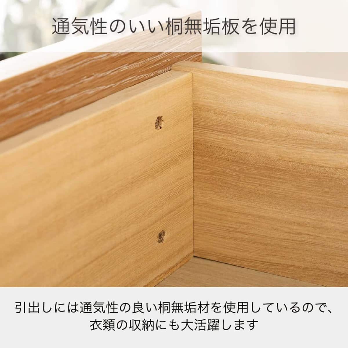 ローチェスト(CW150 OAK)【島忠ホームズ商品】 | ニトリネット【公式