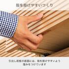 ハイチェスト(CW60 WN)【島忠ホームズ商品】 6枚目画像