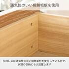 ハイチェスト(CW60 WN)【島忠ホームズ商品】 8枚目画像