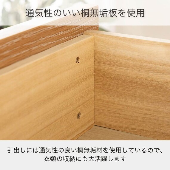 ハイチェスト(CW60 WN)【島忠ホームズ商品】 8枚目画像