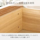 ハイチェスト(CW60 WN)【島忠ホームズ商品】 8枚目画像