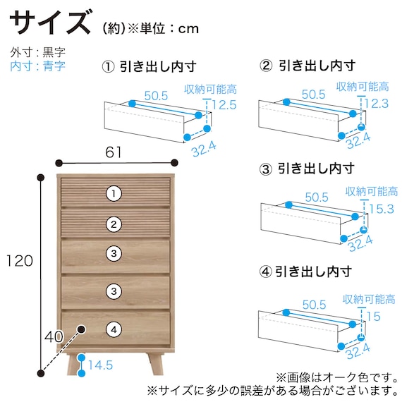 ハイチェスト(CW60 WN)【島忠ホームズ商品】 9枚目画像