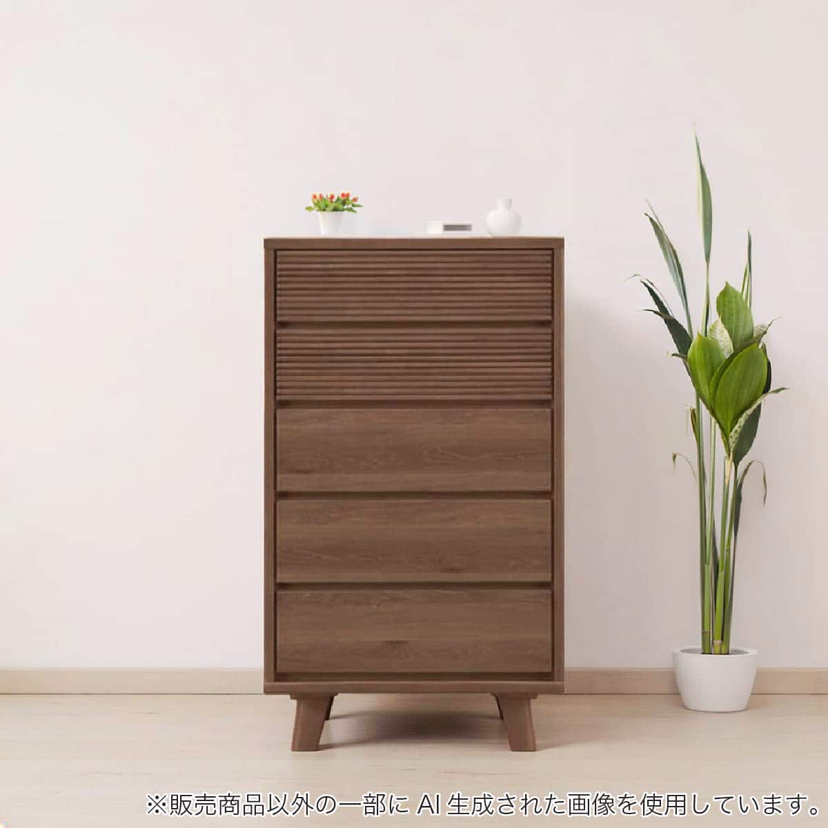 ハイチェスト通販 | ニトリネット【公式】 家具・インテリア通販