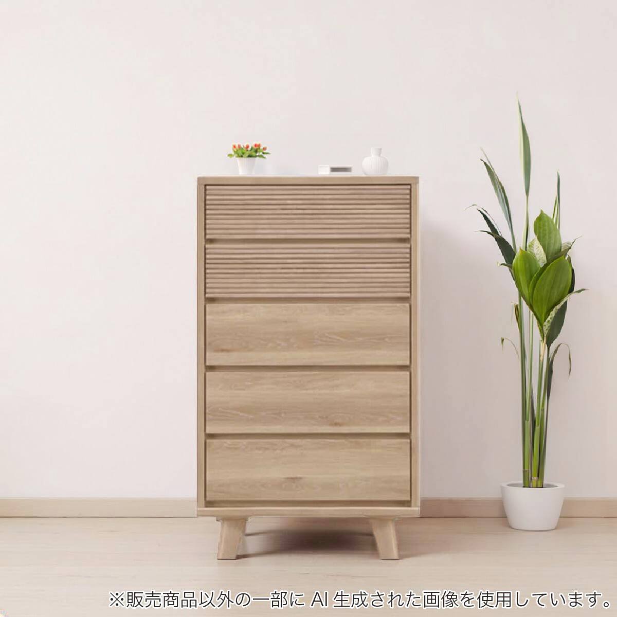 ハイチェスト(CW80 OAK)【島忠ホームズ商品】 | ニトリネット【公式