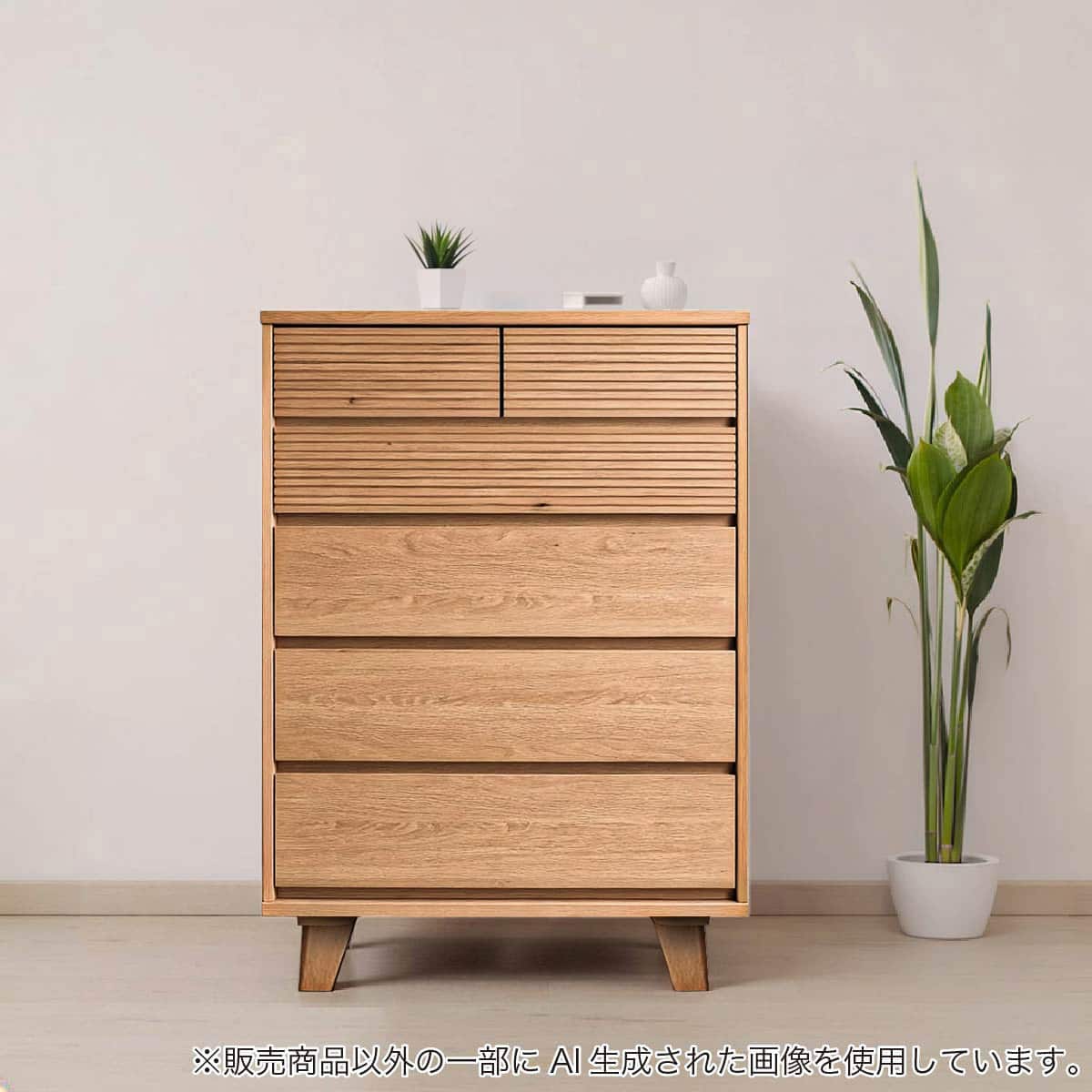 ハイチェスト(CW80 OAK)【島忠ホームズ商品】 | ニトリネット【公式