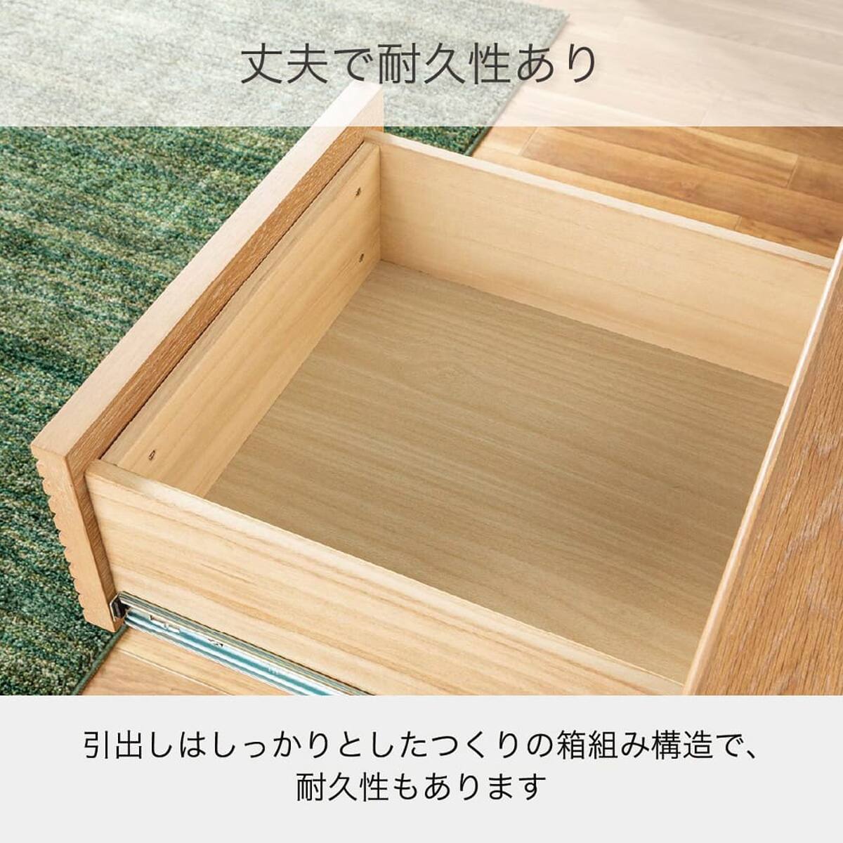 ハイチェスト(CW80 OAK)【島忠ホームズ商品】 | ニトリネット【公式
