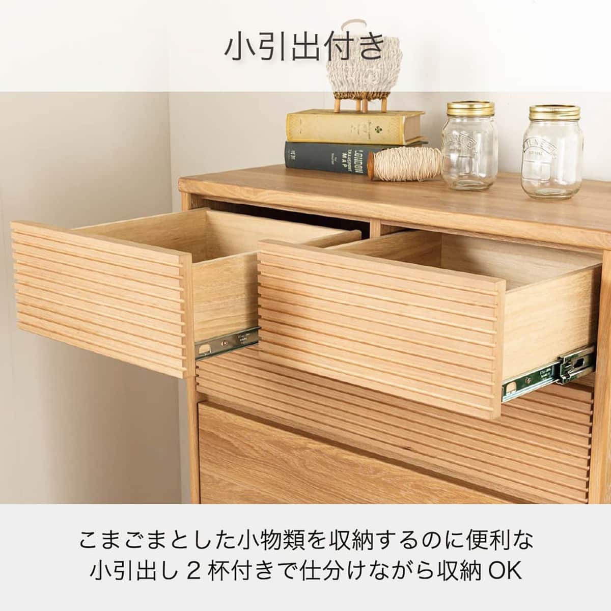 ハイチェスト(CW80 OAK)【島忠ホームズ商品】 | ニトリネット【公式
