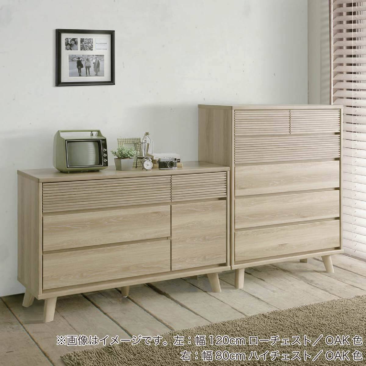 ハイチェスト(CW80 OAK)【島忠ホームズ商品】 | ニトリネット【公式