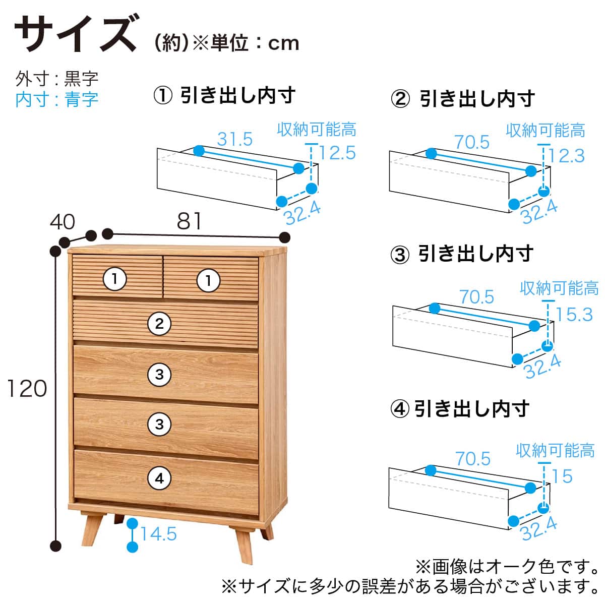 ハイチェスト(CW80 OAK)【島忠ホームズ商品】 | ニトリネット【公式