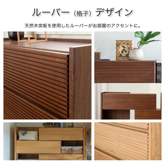 ローチェスト(CW80-3伸長LCスマート OAK)【島忠ホームズ商品】 3枚目画像