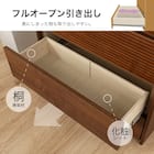 ローチェスト(CW80-3伸長LCスマート OAK)【島忠ホームズ商品】 6枚目画像