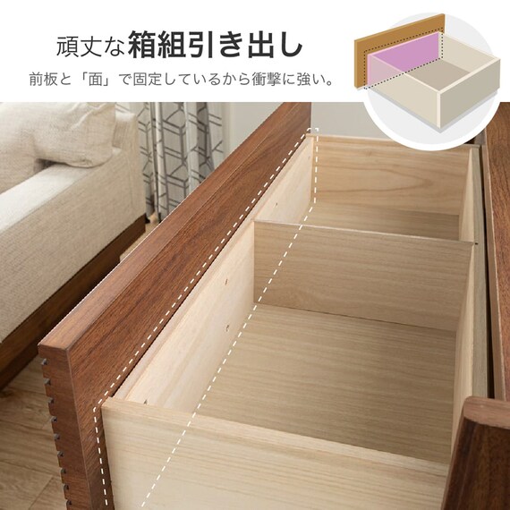 ローチェスト(CW80-3伸長LCスマート OAK)【島忠ホームズ商品】 7枚目画像