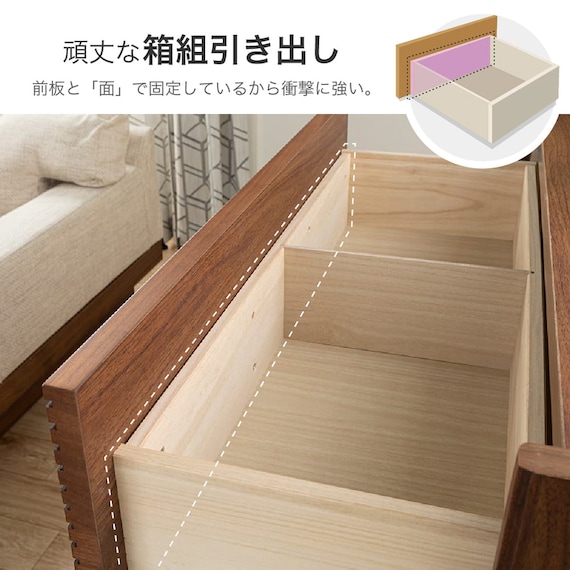 ローチェスト(CW80-3伸長LCスマート OAK)【島忠ホームズ商品】 7枚目画像