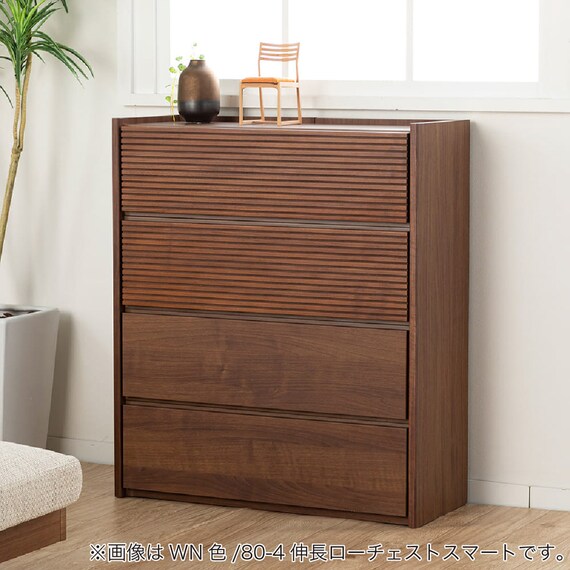 ローチェスト(CW80-3伸長LCスマート OAK)【島忠ホームズ商品】 12枚目画像