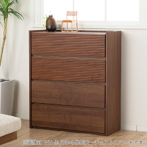ローチェスト(CW80-3伸長LCスマート OAK)【島忠ホームズ商品】 12枚目画像