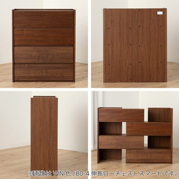 ローチェスト(CW80-3伸長LCスマート OAK)【島忠ホームズ商品】 17枚目画像