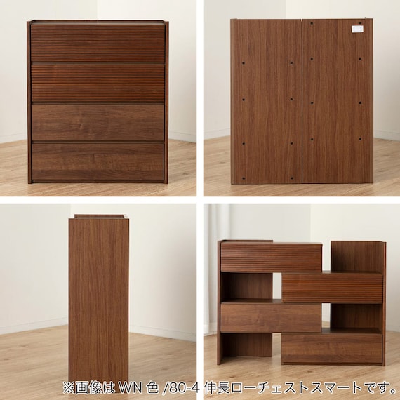 ローチェスト(CW80-3伸長LCスマート OAK)【島忠ホームズ商品】 17枚目画像