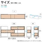 ローチェスト(CW80-3伸長LCスマート OAK)【島忠ホームズ商品】 18枚目画像