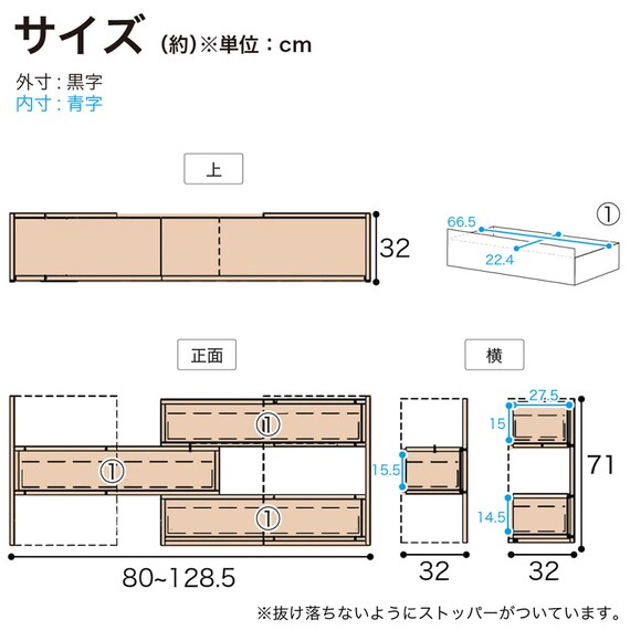 ローチェスト(CW80-3伸長LCスマート OAK)【島忠ホームズ商品】 18枚目画像