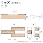 ローチェスト(CW80-3伸長LCスマート OAK)【島忠ホームズ商品】 18枚目画像