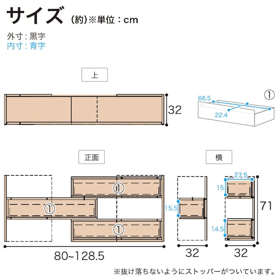 ローチェスト(CW80-3伸長LCスマート OAK)【島忠ホームズ商品】 18枚目画像