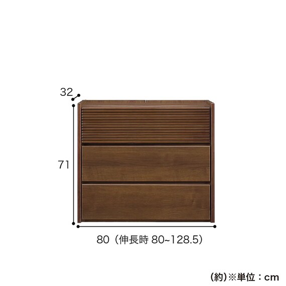ローチェスト(CW80-3伸長LCスマート OAK)【島忠ホームズ商品】 19枚目画像