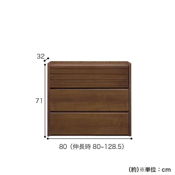 ローチェスト(CW80-3伸長LCスマート OAK)【島忠ホームズ商品】 19枚目画像