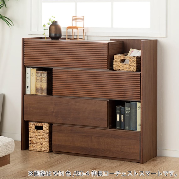 ローチェスト(CW80-4伸長LCスマート WN)【島忠ホームズ商品】 13枚目画像