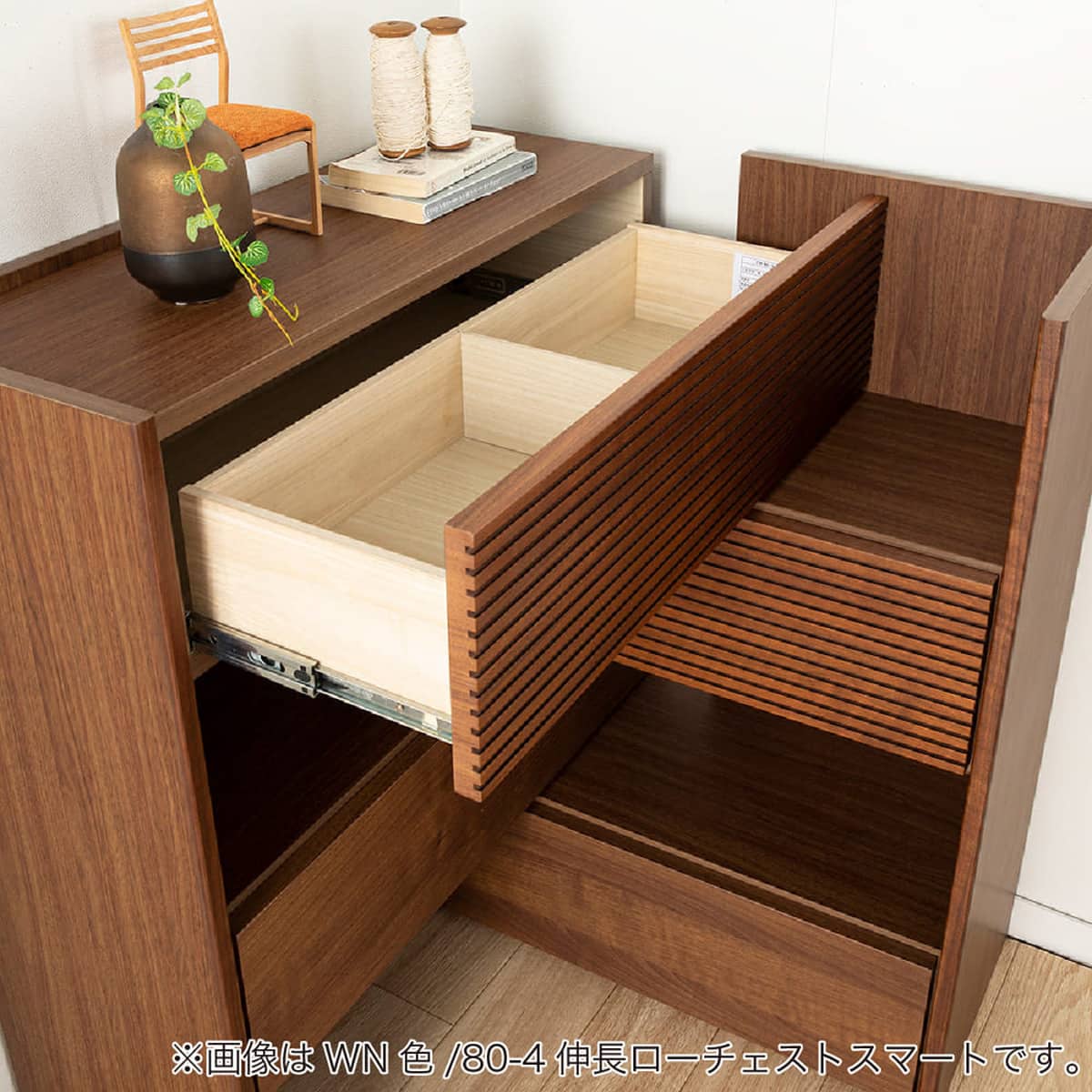 ローチェスト(CW80-4伸長LCスマート WN)【島忠ホームズ商品】 | ニトリ