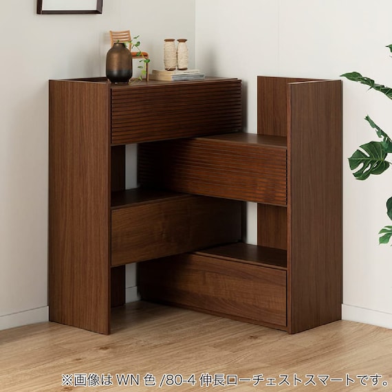 ローチェスト(CW80-4伸長LCスマート WN)【島忠ホームズ商品】 16枚目画像